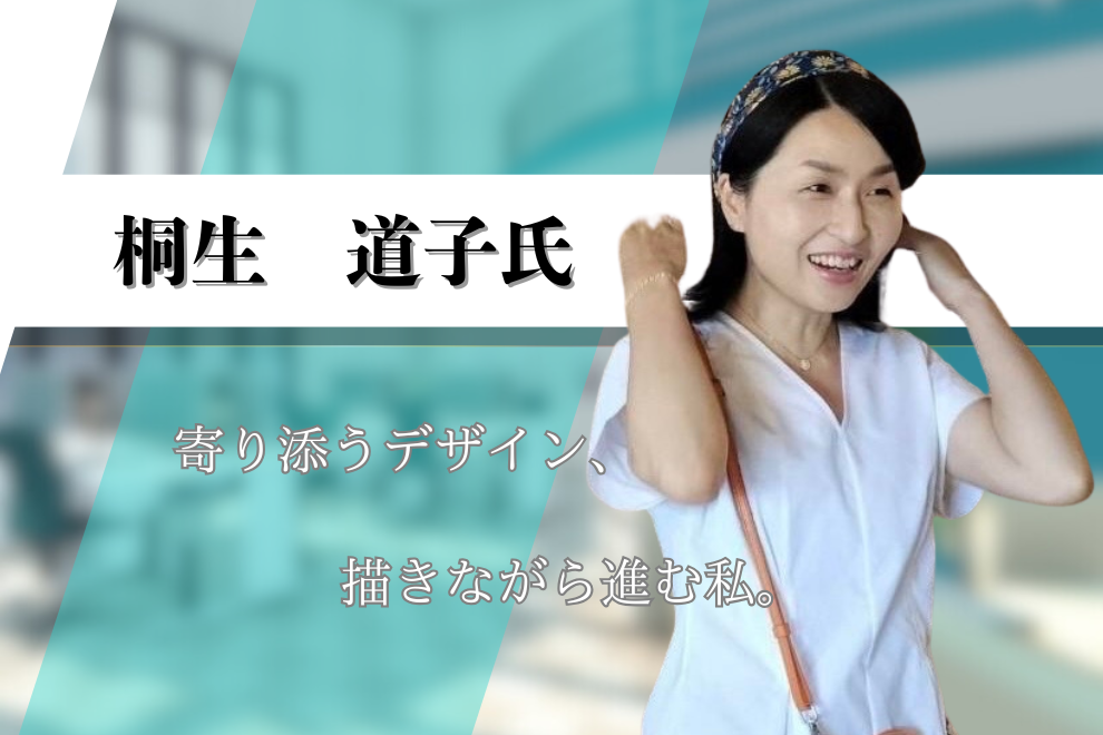 新潟社長図鑑